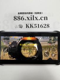 紫光电子点读机教材 1.0 官方版