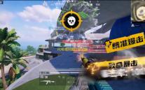 代号鸢阿蝉打法攻略