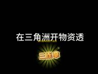 崩坏星穹铁道3.0版本卡池角色一览-崩坏星穹铁道3.0版本卡池角色有哪些