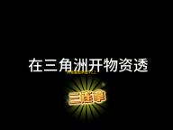 问卷星最新版V2.2.6 人气热度：16℃