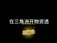 阴阳师残局得胜最终战攻略2023
